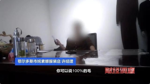 看到“金标”就疯狂下单？都是假的，含绒量想写多少写多少！