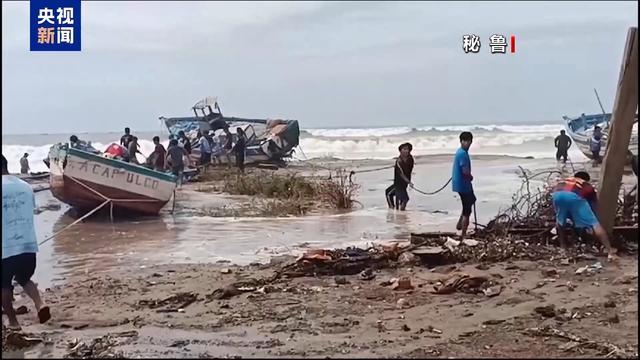 厄瓜多尔秘鲁遭异常海浪侵袭 港口关闭多人遇难