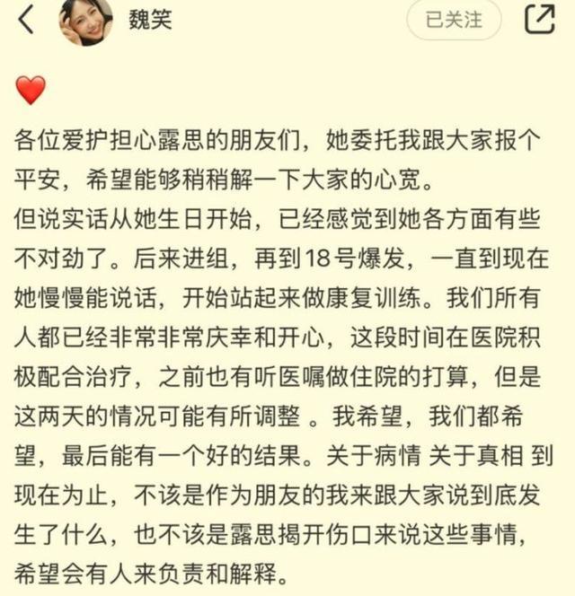 赵露思剧组导演邓科评论区炸锅 粉丝质疑剧组处理方式