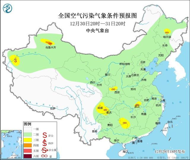 未来一周部分地区将有霾天气 间歇性轻度霾影响多区域