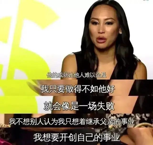 百亿炫富千金订婚！父亲打天下、姐姐守家业，豪门次女直接躺赢了？