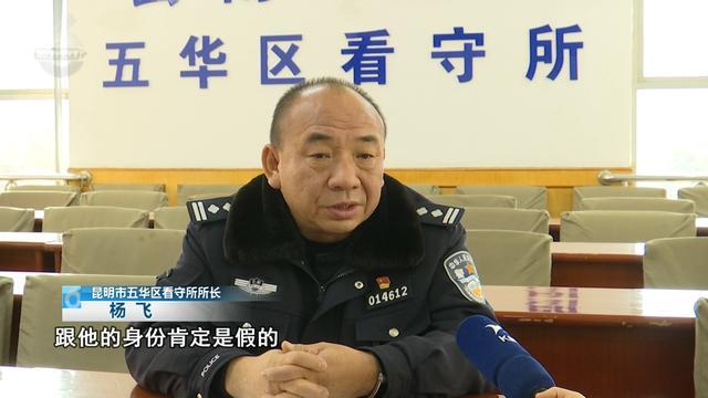 男子出狱前3天被发现是24年前特大命案主犯 警方敏锐嗅觉破案