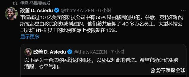 特朗普被亲密盟友“背刺”？专家解读 移民政策分歧显现