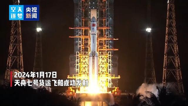 回顾2024年中国航天大事件 星辰大海再启航