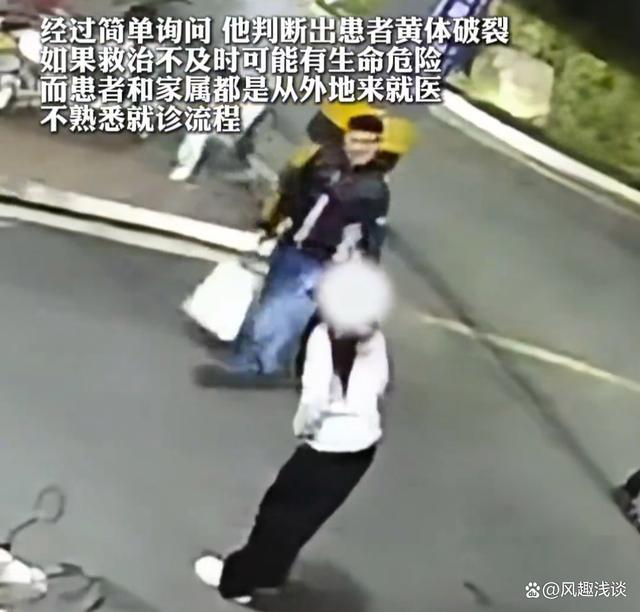 医生下班路上暖心帮患者就诊 医者仁心具象化