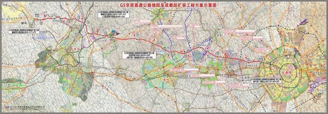 四川新增三条高速公路通车 成绵扩容项目部分路段开放