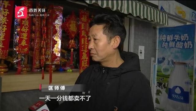 工艺品店卖春联后被判“违规”遭断电？管理方：他听不懂好赖话