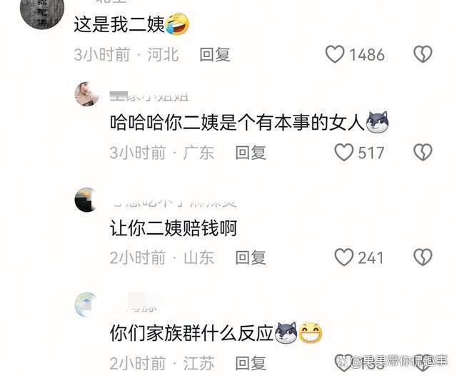 阿姨闯红灯撞车大哭车主回应 无奈免赔引发热议