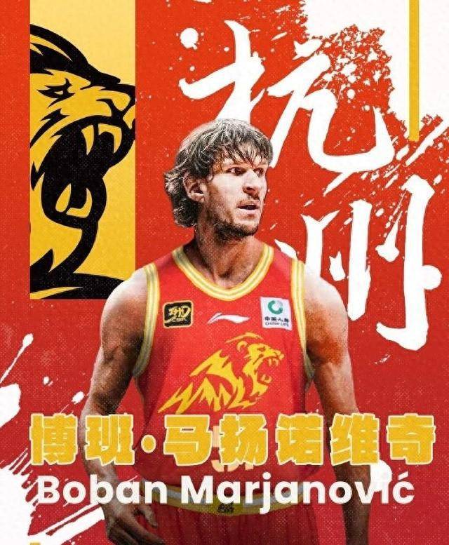 前NBA独行侠中锋博班加盟广厦，第一天报到，胡金秋和他一比手掌惊呆了