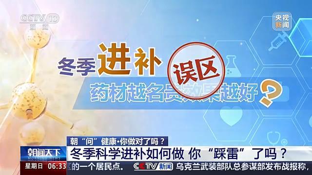 小寒养生防病做好这几件事情 应对流感高发期