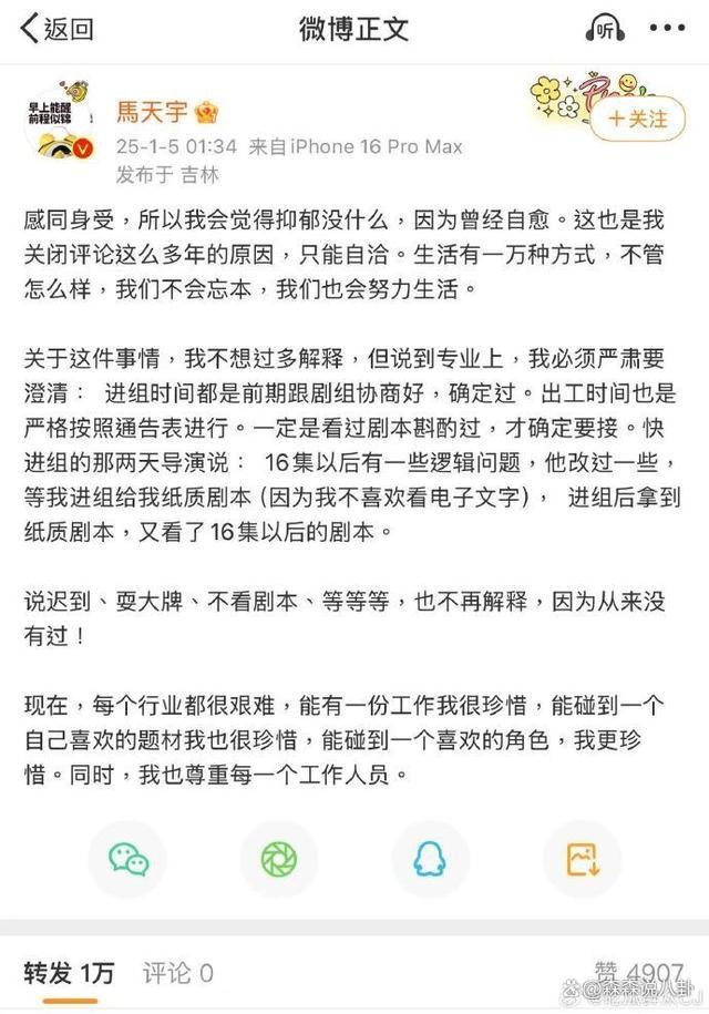 李明德卡里2800花2700请剧组喝咖啡 一战成名引发热议