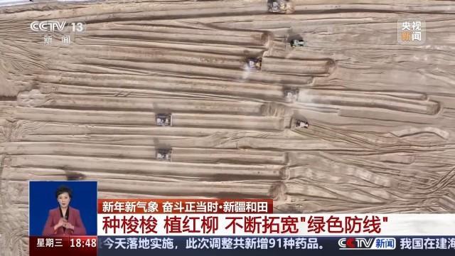 塔克拉玛干锁边后治沙仍在路上 拓宽加固绿色防线