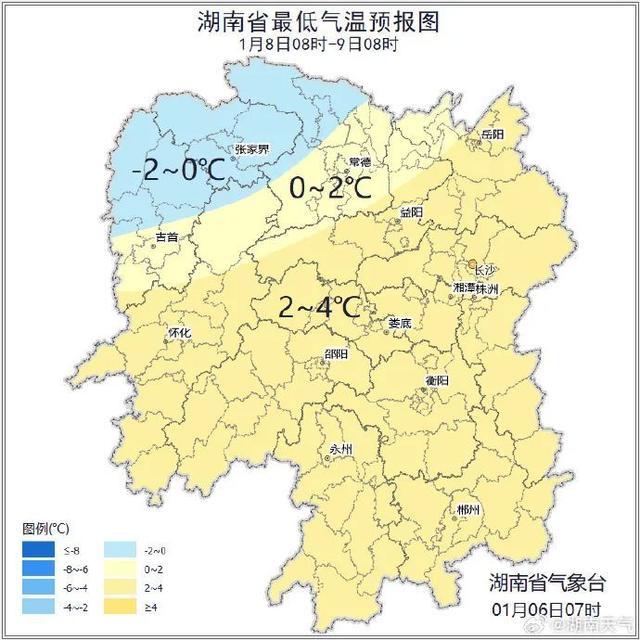 湖南即将开始降温 局地暴雪来袭