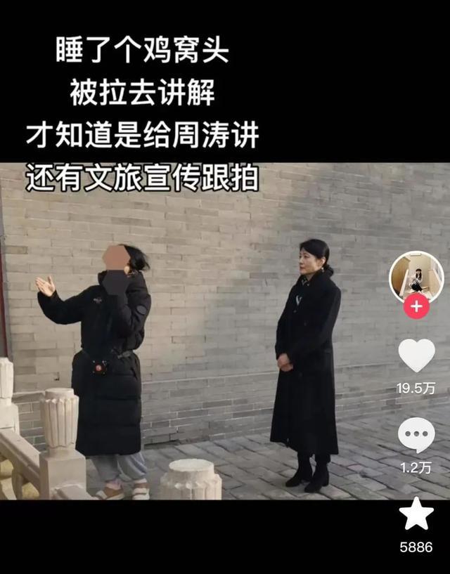 鸡窝头女士回应带火邯郸文旅 意外走红引热议