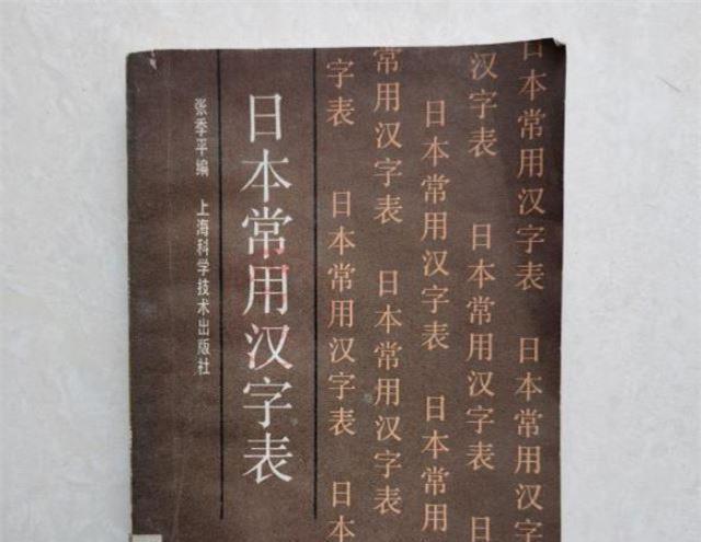 回顾：安倍晋三墓志铭为何用中文？背后的原因解析 汉字的文化纽带