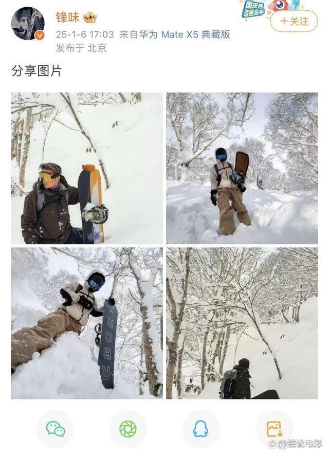 谢霆锋和大儿子Lucas一起滑雪