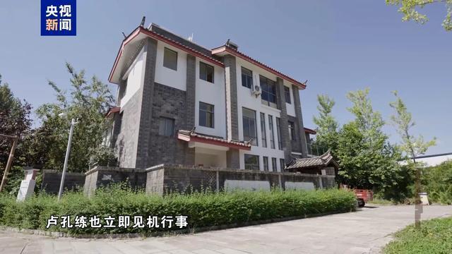 崔茂虎开会长篇大论散会吃喝玩乐，沉醉于和商人老板推杯换盏