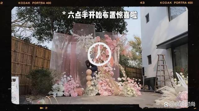 林依轮一天给老婆准备4波惊喜 老夫老妻的浪漫羡煞众人