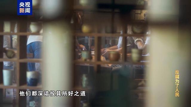 崔茂虎开会长篇大论散会吃喝玩乐，沉醉于和商人老板推杯换盏