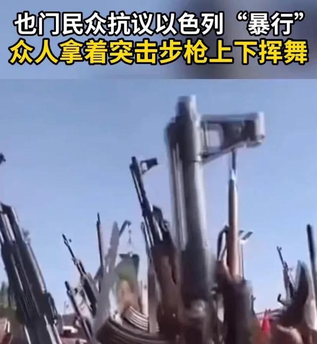 评述员：好意思法思跟胡塞武装沟通 中东款式复杂交汇