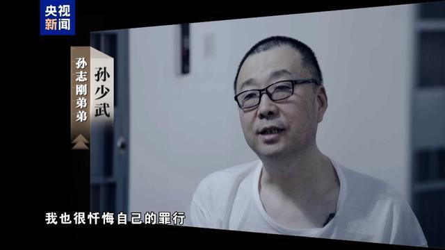 贪官把兄弟和妻儿培植成收款员 揭秘“白手套”腐败链条