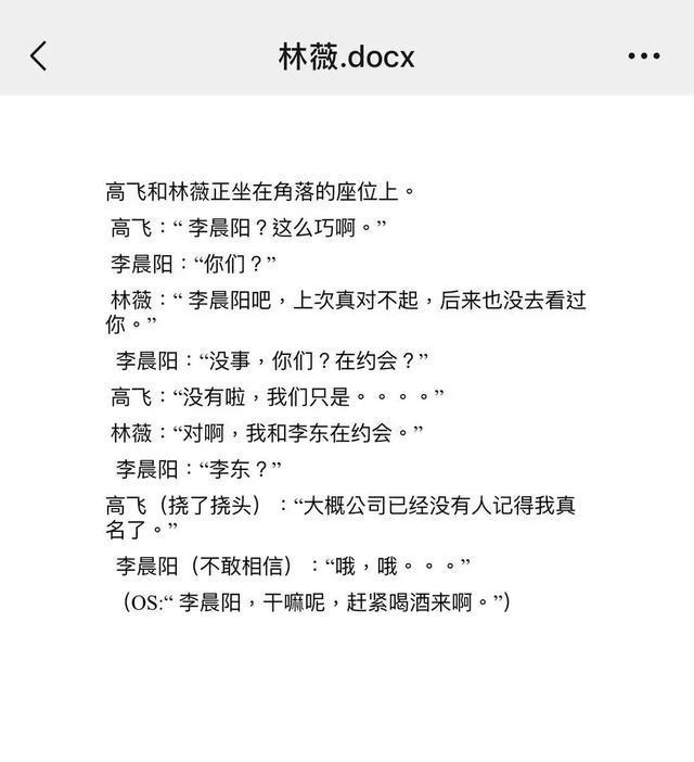 演员星星失联时间线 疑点重重的剧组通告