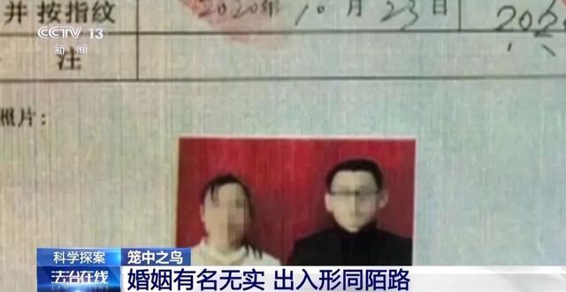 审讯画面曝光！男子为还百万债务“杀妻骗保”