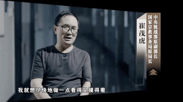 “不干正事，天天打牌”满城皆知！他被商人如此围猎…… 从牌桌到腐败深渊