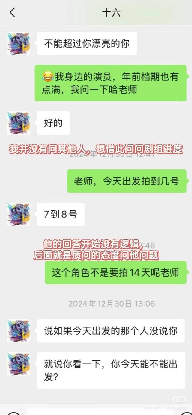 王星遭遇人口贩运 多位业内发声 险遭诈骗经历曝光