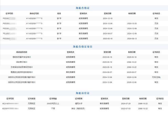 女子弟弟被绑到缅甸对方要10万元赎金 家人焦急寻人