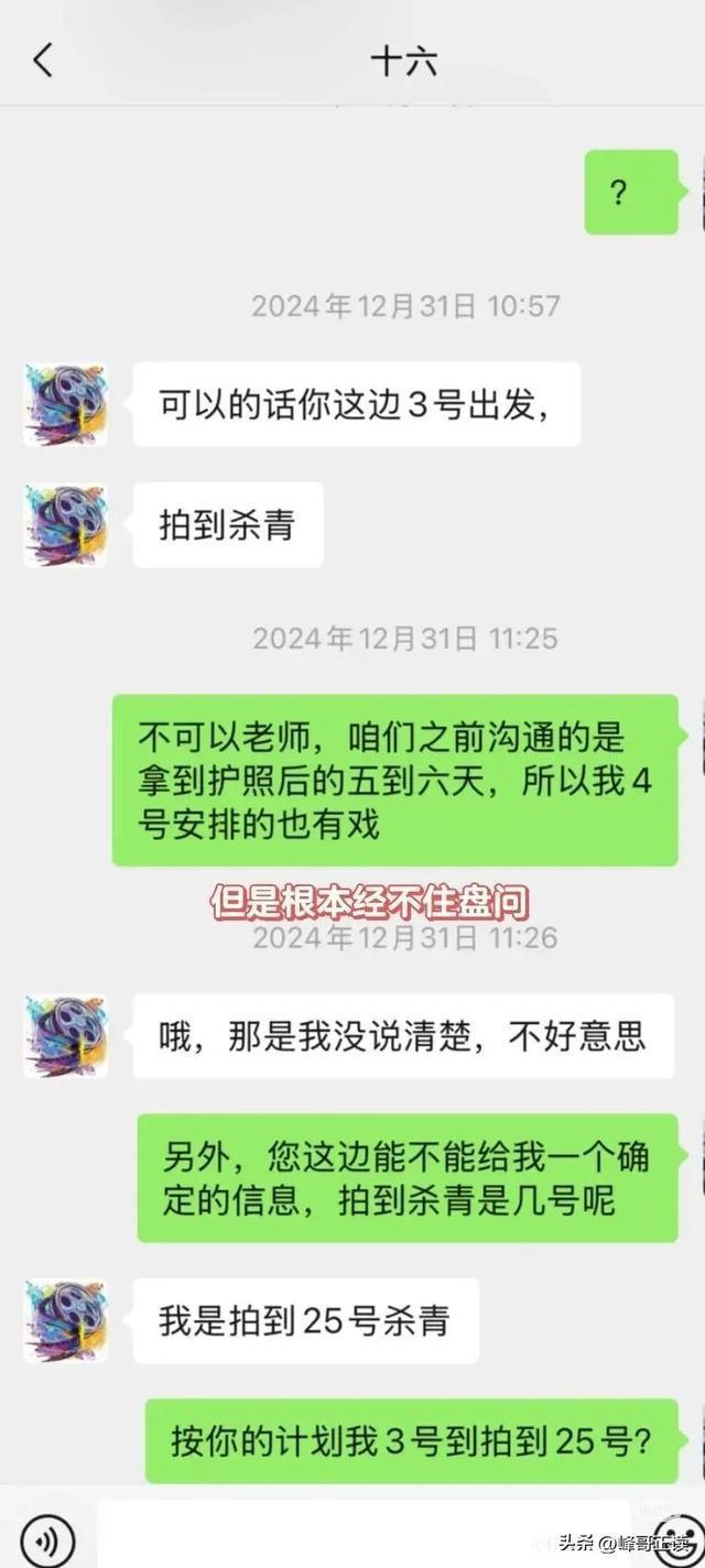 颜十六近年在县城卖过盒饭 惯犯真容曝光