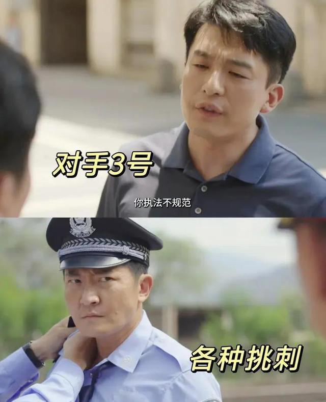 警察节看《驻站》小民警上演逆风翻盘 《驻站》央视热播！