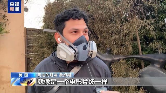 洛杉矶山火将街区烧成灰烬 房屋损毁严重