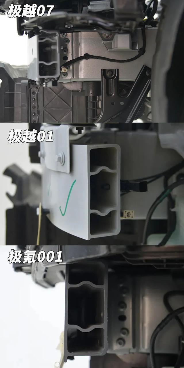 極越07拆車解析 內(nèi)部用料大揭秘