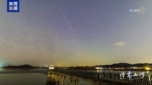 流星雨和故宮長城驚艷同框 宇宙級浪漫瞬間