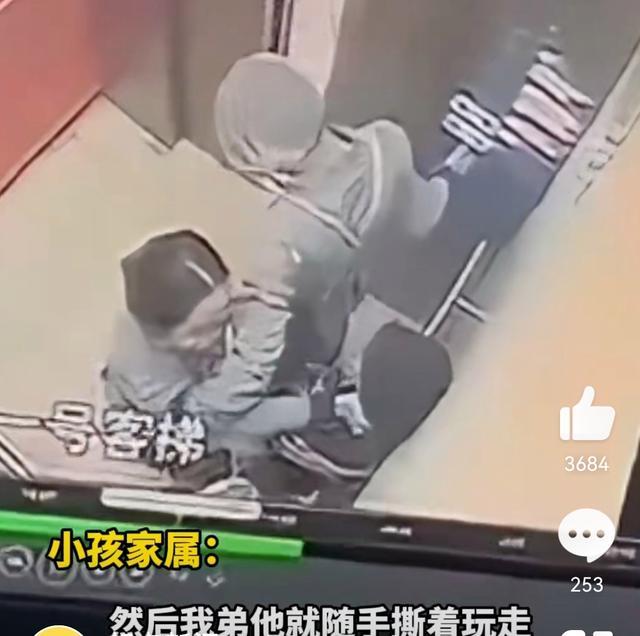 传单被撕女服务员怒掐男孩脖子 事件引发网络热议