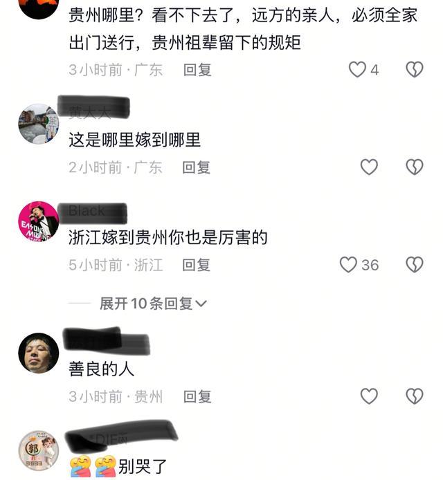 表弟看望远嫁表姐后离开 表姐落泪 亲情难舍-第4张-新闻-51硕博论文