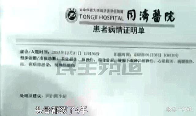 父親賣早餐6歲女兒獨自在家墜樓 一時大意釀悲劇