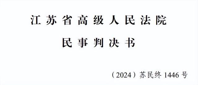 徐翔敗訴,，被“割韭菜”股民贏了！曾被罰110億,，其家族仍是多家公司大股東