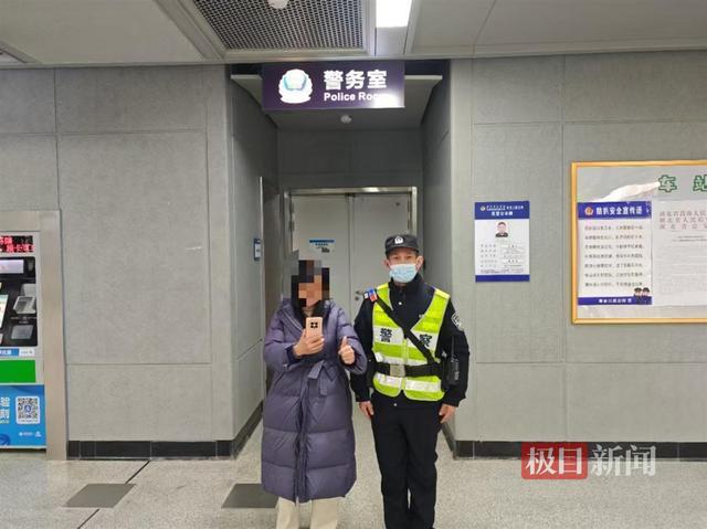 女子地鐵丟手機被民警找回 8天接力尋回