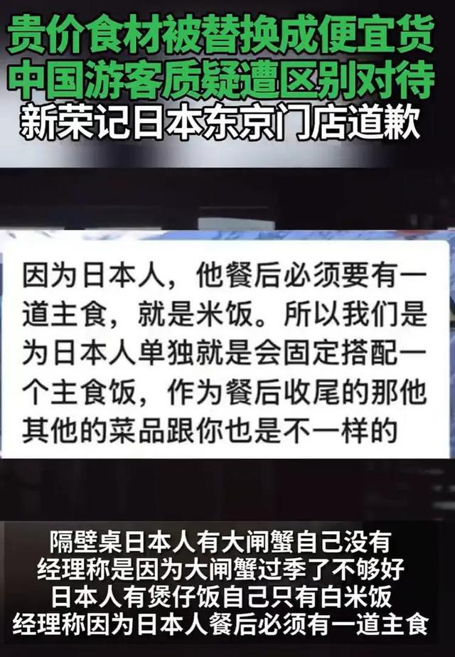 中國游客被區(qū)別對待 海外就餐遭遇不公平對待