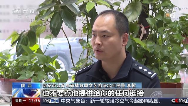 女子遇医疗骗局险被骗150万 警惕“百万医疗”诈骗陷阱