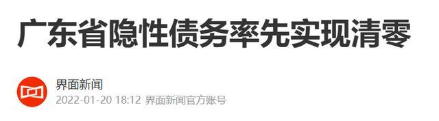 中國第一個14萬億大省誕生 廣東連續(xù)36年蟬聯(lián)榜首