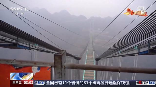 “世界第一高橋”建設者的新春愿望 帶家人看大工程