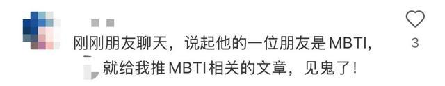 真在偷聽,！一聊啥手機(jī)App就推啥，上海市政協(xié)常委：處罰太輕,！