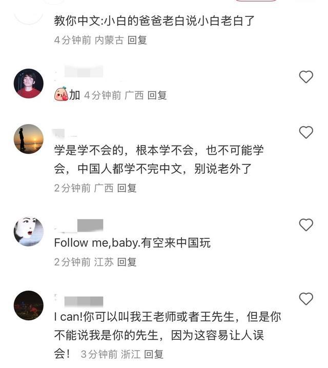 海外网友涌入小红书 汉语热席卷各人