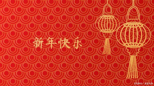 春節(jié)，別再說“新年快樂”了,，記住30句祝福語,，暖心又大氣！ 讓祝福更溫馨