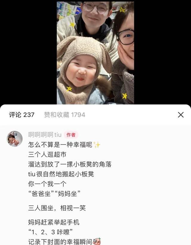 中美网友互发家人照片 一张照片感动数百万人