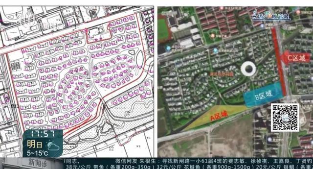 別墅區(qū)疑占10個足球場大公共綠地 居民求助引發(fā)調(diào)查