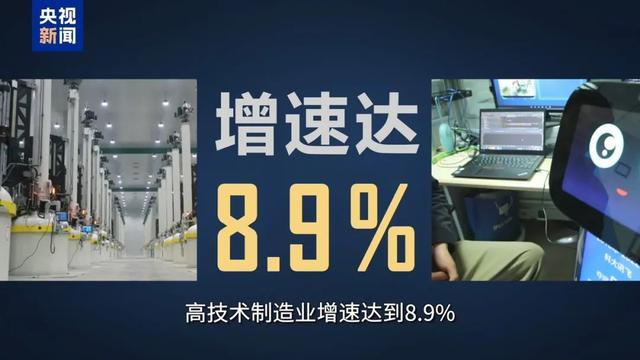 上海GDP超5万亿意味着什么 城市经济迈上新台阶